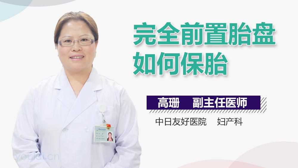 北京哪家医院有供精激素药（北京供卵生殖医院）